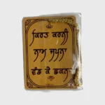 Kirat krni Car hanging