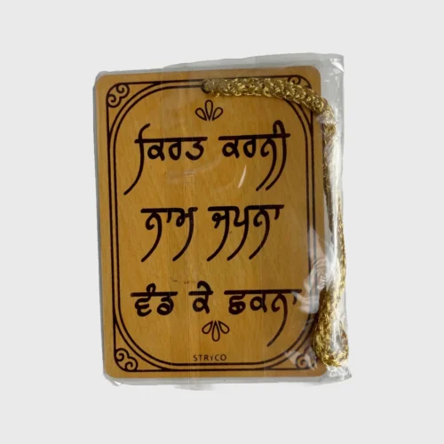 Kirat krni Car hanging