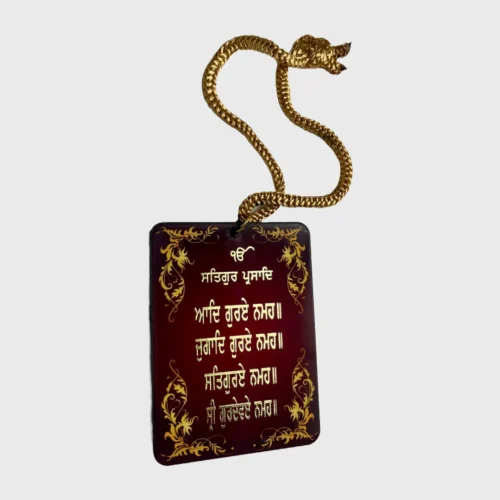 Pehli Paudi Car Hanging