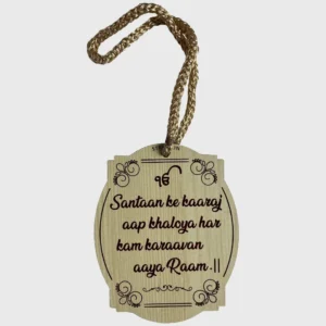 Santaan ke karaj car hanging