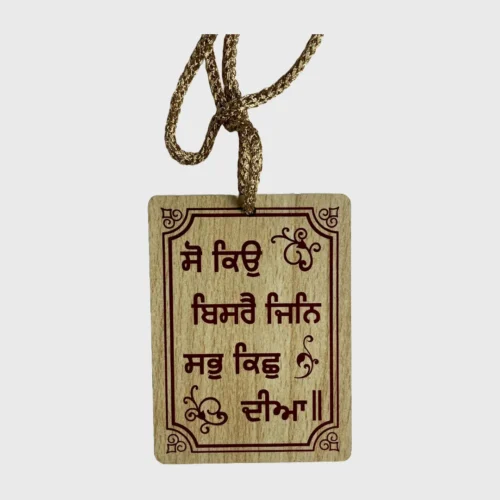 So kiyo visre punjabi car hanging