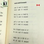 Kamaal Karde O Baadshaho (2)