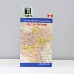 ਜੱਟਾਂ-ਦਾ-ਇਤਿਹਾਸ-Jatta-Da-Itihaas-world-famous