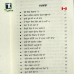 Main Keha Eh Koi Gal Te Nai Na