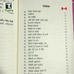 Pyar Chad Dost Rehnde Haan