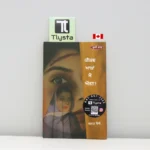 ਕੀਕਣ-ਆਖਾਂ-ਮੈਂ-ਔਰਤ-Kikkan-Aakhan-Mai-Aurat-punabi-poetry-book