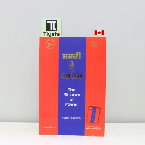ਸ਼ਕਤੀ ਦੇ 48 ਨੇਮ (The 48 Laws of Power)-punjabi-motivational-book