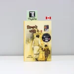 ਸਿਆਣੇ-ਕਹਿੰਦੇ-ਨੇ-–-2-Siyane-Kehnde-Ne-–-2-punjabi-poetry-book
