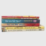 History Books Set_TLYSTA BOOKS