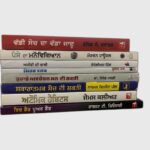 Motivational Books Set