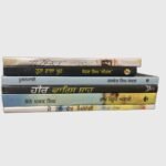 Punjabi Novels Set_TLYSTA BOOKS