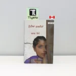ਟੁੱਟੀਆਂ-ਤਕਦੀਰਾਂ-Tuttiyan-Takdeeran-punjabi-novel