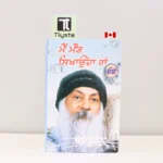 ਮੈਂ-ਮੌਤ-ਸਿਖਾਉਂਦਾ-ਹਾਂ-Mai-Maut-Sikhaunda-Han-OSHO