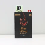 ਇਸ਼ਕ਼ ਮੈਖਾਨਾ (Ishq Mehkhana)-punjabi-poetry-book
