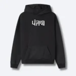 Heritage Panjab Hoodie-front