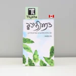 ਰੂਹਾਨੀਅਤ (Roohaniyat)-punjabi-novel