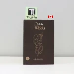 ਸੌ ਰੰਗ ਇਸ਼ਕ ਦੇ (Sau Rang Ishq de)-punjabi-poetry-book