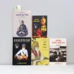 Echoes of Sikh History History Books Set