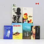 Zindagi de Rang Punjabi Novels Set