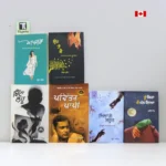 3 Poetry + 3 Novels Books Set