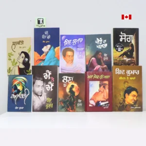 Shiv Kumar - 10 Books Set of Poetry