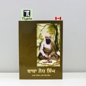 ਬਾਬਾ ਨੌਧ ਸਿੰਘ (Baba Naudh Singh)-sikh-history-book_1