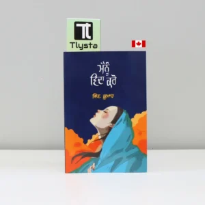 ਮੈਨੂੰ ਵਿਦਾ ਕਰੋ (Meinu Vida Karo)-punjabi-poetry-book- by Shiv Kumar Batalvi