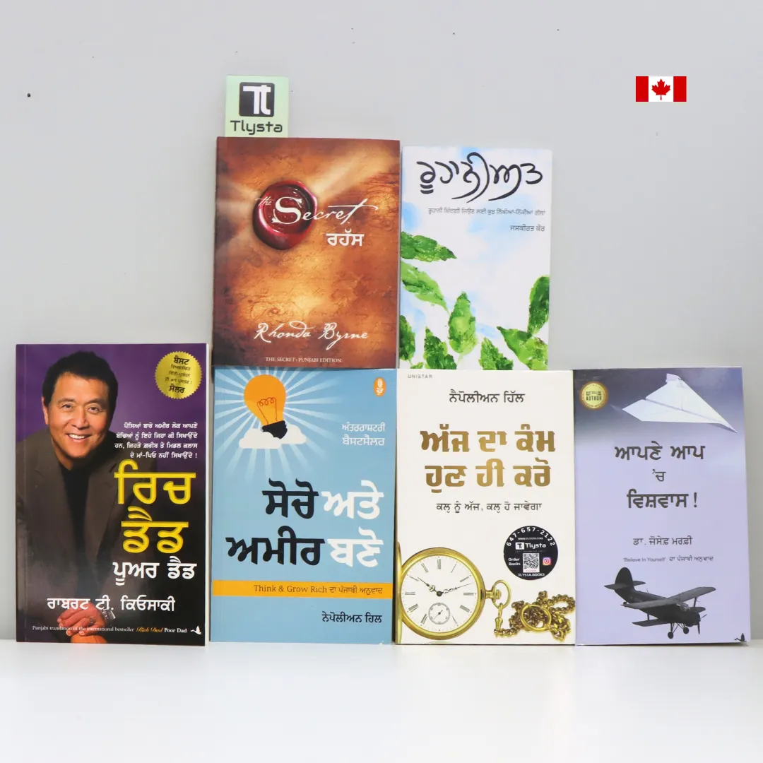Personal Growth Books Set