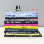 Best Poetry 10 Books Set