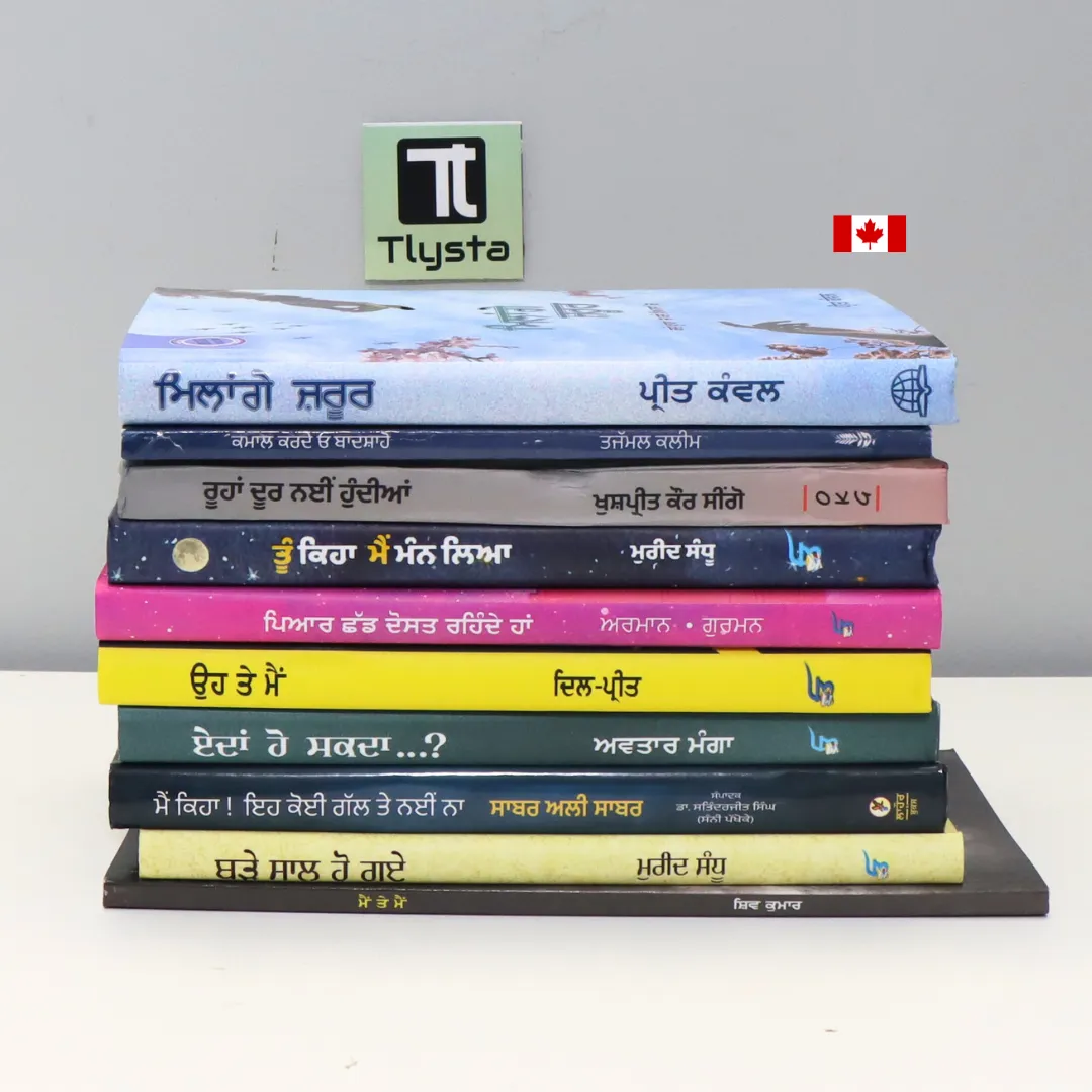 Best Poetry 10 Books Set