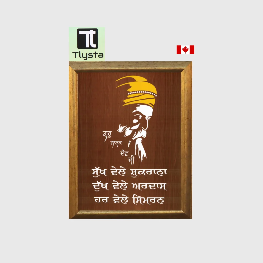 Guru Nanak Dev Ji Brown Photo Size 8x11