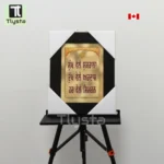 Sukh Vele Sukrana Photo Size 8x11