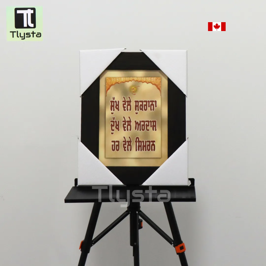 Sukh Vele Sukrana Photo Size 8x11