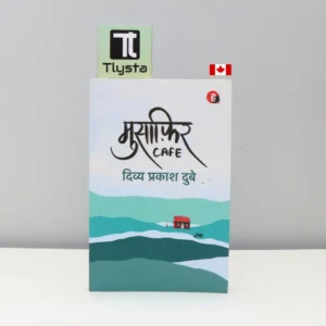 मुसाफ़िर Cafe (Musafir Cafe)-by Divya Prakash Dubey