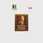 Guru Nanak Dev Ji Brown Photo Frame Size 12X16