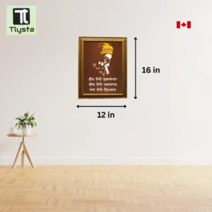 Guru Nanak Dev Ji Brown Photo Frame Size 12X16