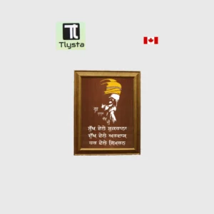 Guru Nanak Dev Ji Brown Photo Frame Size 12X16