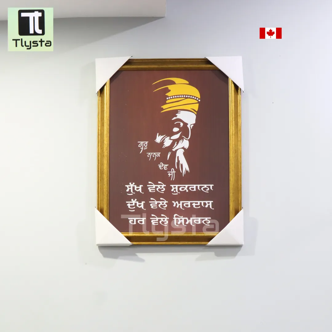 Guru Nanak Dev Ji Brown Photo Size 17x24