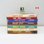 Raghbir Singh Bir Books Set