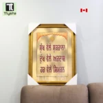 Sukh Vele Sukrana Photo Size 17x24