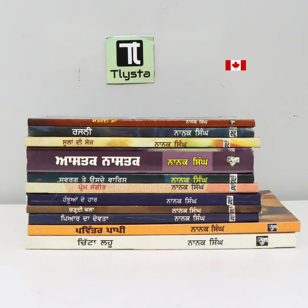 Nanak Singh Novels Set