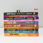 Ten Gurus Books Set