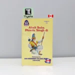 Akali Baba Phoola Singh Ji-By Sikh Missionary College