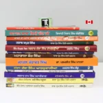 Set of 13 Sikh Raj Books