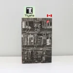 रूह (Rooh)-By Manav Kaul_Hindi Novel