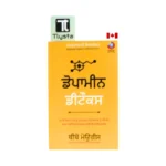ਡੋਪਾਮੀਨ ਡੀਟੌਕਸ (Dopamine Detox)-by Thibaut Meurisse