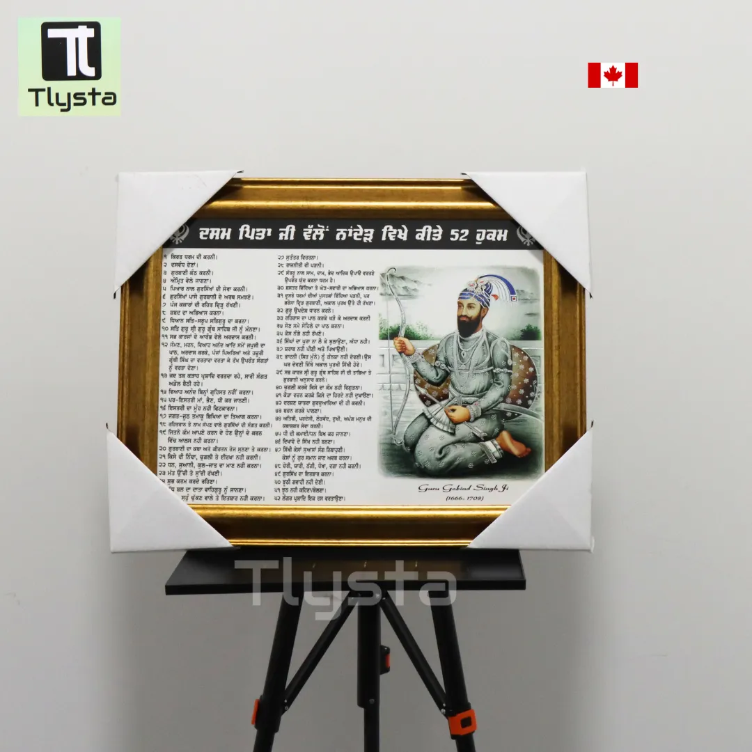 The 52 Hukams (Commands) of Guru Gobind Singh Ji Photo Frame Size 12x16
