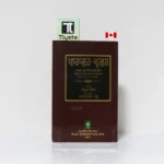 ਪਾਰਾਸ਼ਰ ਪ੍ਰਸ਼ਨ (Parashar Prashan)-by Kapoor Singh-Sikh History Book
