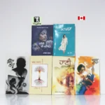 Bold & Beautiful Punjabi Stories Books Set