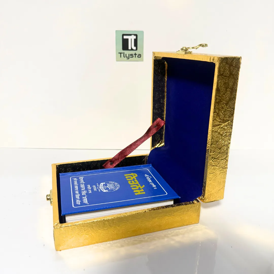 Gutka Sahib Holder Khanda Design Color Blue